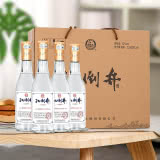 【酒廠(chǎng)直營(yíng)】扳倒井 52度白酒 1號樣酒  濃香型 500ml*4瓶 整箱裝