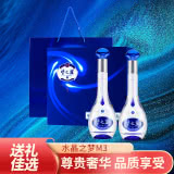52°洋河藍色經(jīng)典夢(mèng)之藍M3禮盒裝500ml*2