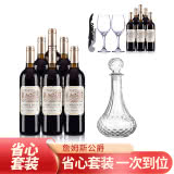 法國詹姆斯公爵精選干紅葡萄酒750ml（12瓶）+酒具大禮包