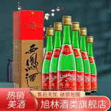 55度西鳳酒綠瓶長(cháng)脖盒裝500ml(6瓶）