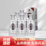 53°銀質(zhì)習酒（第三代）500ml（6瓶裝）