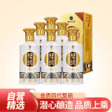 53°金質(zhì)習酒（第四代）500ml*6